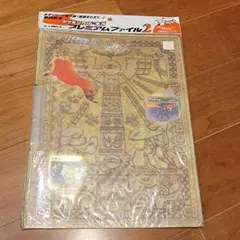 2026年最新】遺跡をこえて 未開封の人気アイテム - メルカリ