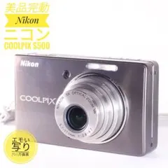 2026年最新】nikon coolpix s500の人気アイテム - メルカリ