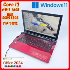 2025年最新】dynabook ストレージ容量：481GB〜512GB Windowsノート