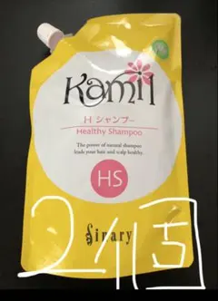 2026年最新】シナリーシャンプーの人気アイテム - メルカリ