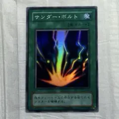 2026年最新】サンダー・ボルト 25thの人気アイテム - メルカリ