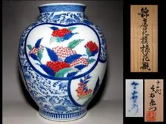 2026年最新】十二代 今右衛門の人気アイテム - メルカリ