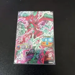 2026年最新】ハッチヒャック ドラゴンボールヒーローズの人気アイテム