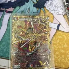 2026年最新】ルシファー デュエマの人気アイテム - メルカリ