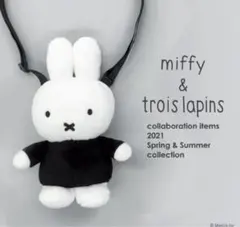 2026年最新】トロワ ミッフィーの人気アイテム - メルカリ