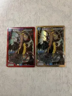 2026年最新】5000VT 金枠の人気アイテム - メルカリ