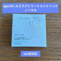 2026年最新】ルミスパ ヘッドの人気アイテム - メルカリ