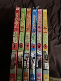 2026年最新】じゃりン子チエ DVD 12巻の人気アイテム - メルカリ