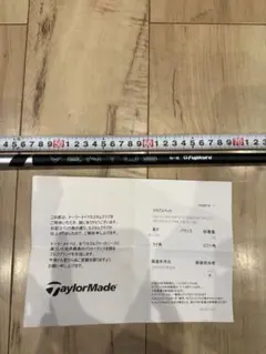 2026年最新】ベンタスブラック6s テーラーメイドの人気アイテム - メルカリ