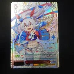 2026年最新】ウマ娘 ヴァイスシュヴァルツ サインの人気アイテム