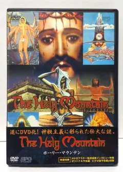 ホーリー・マウンテン('73米/メキシコ) - メルカリ