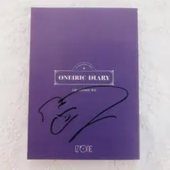 2026年最新】iz*one サインの人気アイテム - メルカリ