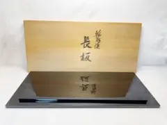 2026年最新】静峰 漆器の人気アイテム - メルカリ