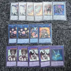 2026年最新】天盃龍デッキの人気アイテム - メルカリ