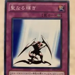 2026年最新】遊戯王 キラキラの人気アイテム - メルカリ