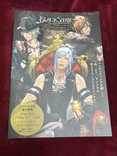 2026年最新】ブラスタ 晶の人気アイテム - メルカリ