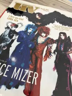 2026年最新】malice mizer 切り抜きの人気アイテム - メルカリ