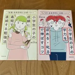 2026年最新】勉強本の人気アイテム - メルカリ