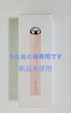 2026年最新】メディキューブ AGE-R ブースタープロの人気アイテム