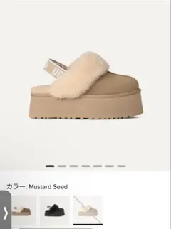 2026年最新】UGG ファンケット 24の人気アイテム - メルカリ