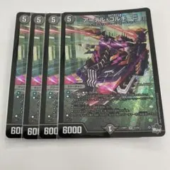 2026年最新】アーテルゴルギーニ 4枚の人気アイテム - メルカリ