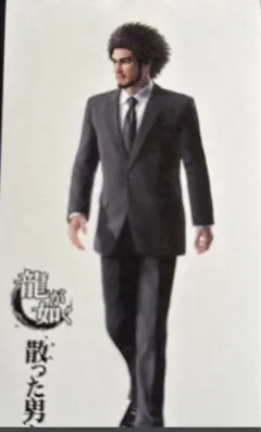 2026年最新】春日一番 アクリルスタンドの人気アイテム - メルカリ