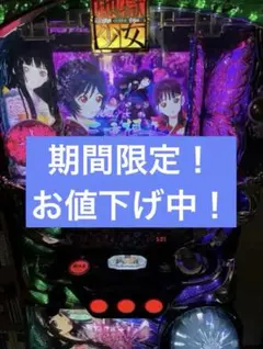 2026年最新】地獄少女 実機の人気アイテム - メルカリ