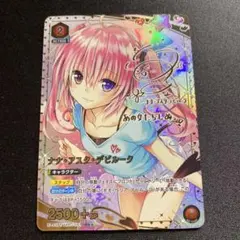 2026年最新】ナナ・アスタ・デビルーク サインの人気アイテム - メルカリ