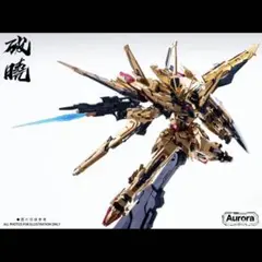 2026年最新】Aurora プラモデルの人気アイテム - メルカリ