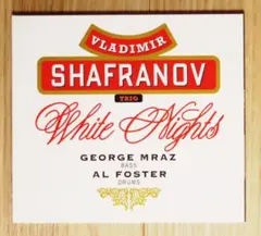 2026年最新】澤野工房の人気アイテム - メルカリ