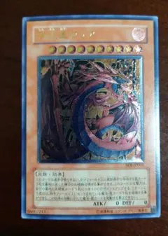 2026年最新】遊戯王 神炎皇ウリア レリーフの人気アイテム - メルカリ