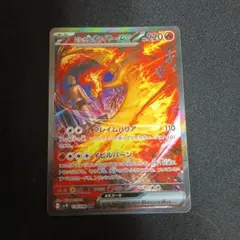 2026年最新】r団のファイヤー psa10の人気アイテム - メルカリ