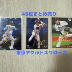 2026年最新】青木宣親 サインの人気アイテム - メルカリ