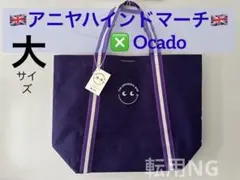 2026年最新】アニヤハインドマーチエコバッグの人気アイテム - メルカリ