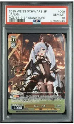 2026年最新】ジェーナスの人気アイテム - メルカリ