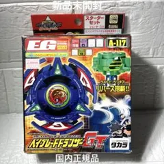 2026年最新】ドランザーgtの人気アイテム - メルカリ