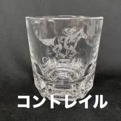 2026年最新】コントレイル グラスの人気アイテム - メルカリ