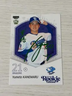 2026年最新】金丸夢斗 カードの人気アイテム - メルカリ