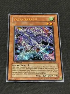 2026年最新】八咫烏 遊戯王の人気アイテム - メルカリ