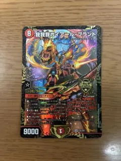 2026年最新】我我我ガイアール プロモの人気アイテム - メルカリ