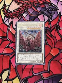 2026年最新】ブラックローズドラゴン レリーフ 英語の人気アイテム