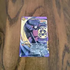 2026年最新】ミラバト うちはマダラの人気アイテム - メルカリ