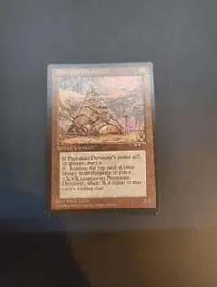 2026年最新】Phyrexian Devourerの人気アイテム - メルカリ