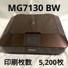 2026年最新】Canon PIXUS MG7130の人気アイテム - メルカリ