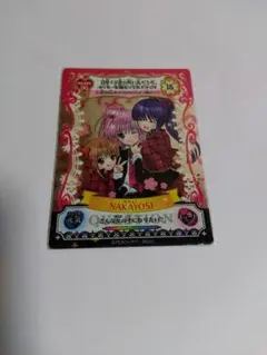 2026年最新】アミュレットフローカードの人気アイテム - メルカリ