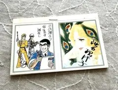 2026年最新】秋本治サインの人気アイテム - メルカリ