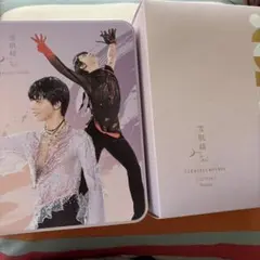 2026年最新】羽生結弦 雪肌精の人気アイテム - メルカリ