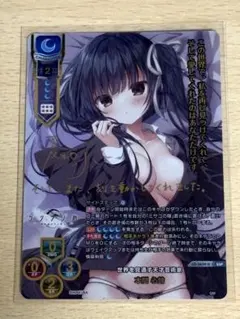 2026年最新】LycEE ssp 心鈴の人気アイテム - メルカリ