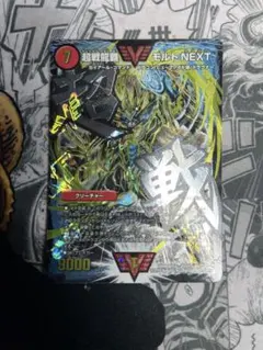 2026年最新】モルトnextシークレットの人気アイテム - メルカリ