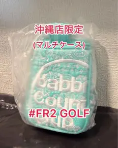 2026年最新】fr2 沖縄 golfの人気アイテム - メルカリ